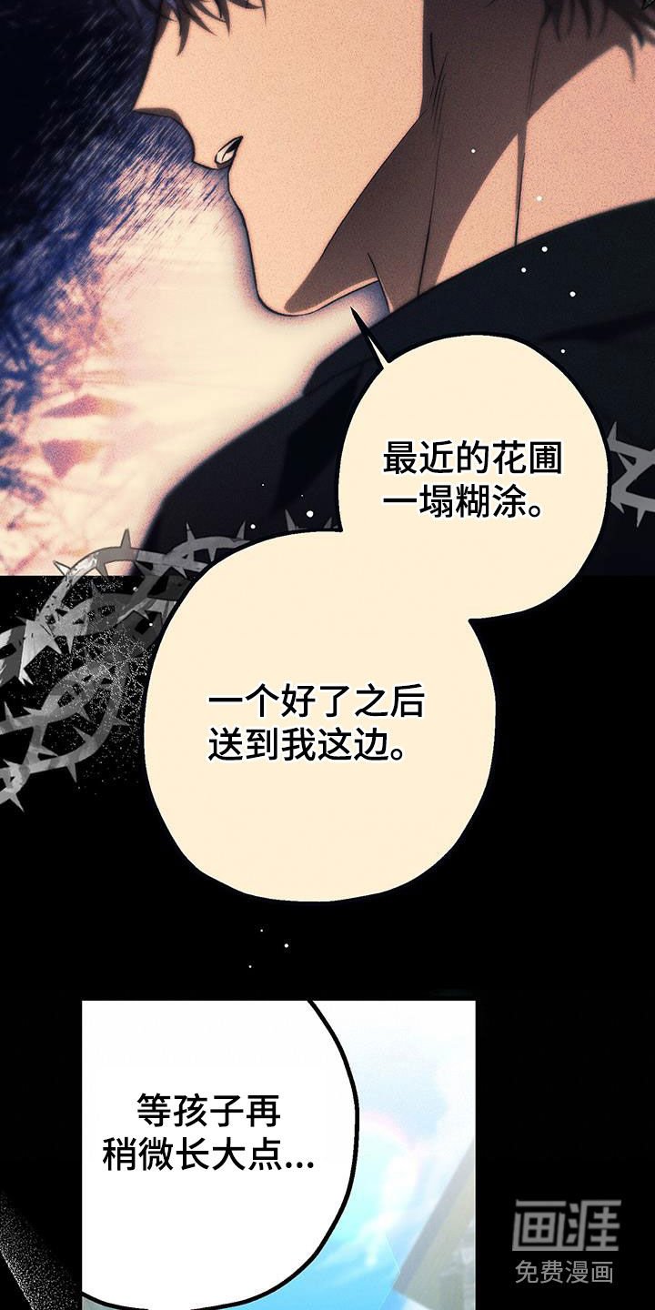 第64章：要怎么放弃