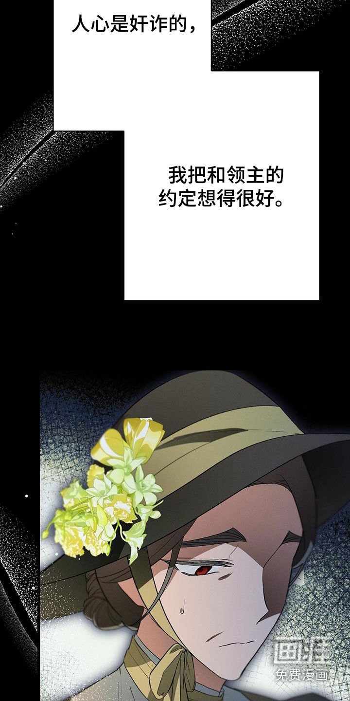 第64章：要怎么放弃
