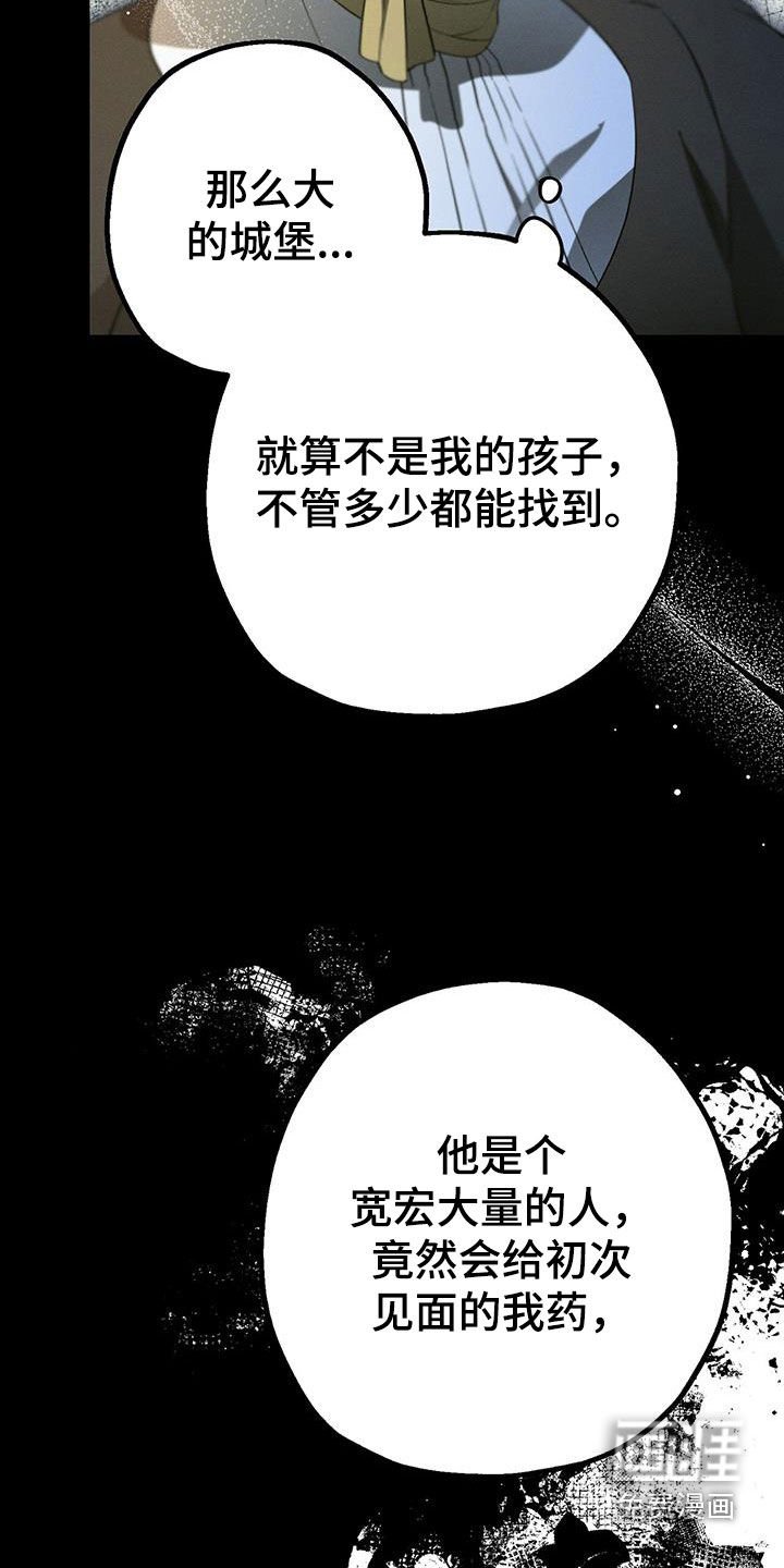 第64章：要怎么放弃