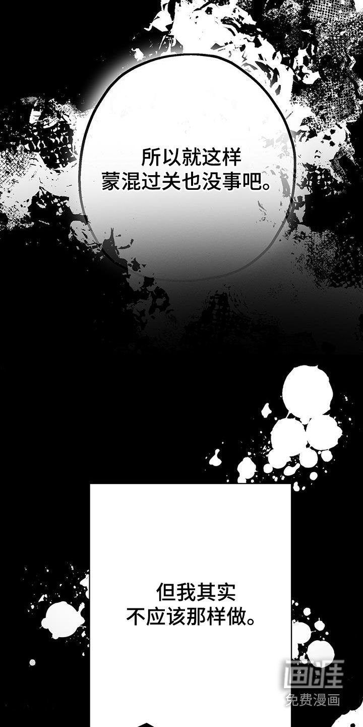 第64章：要怎么放弃