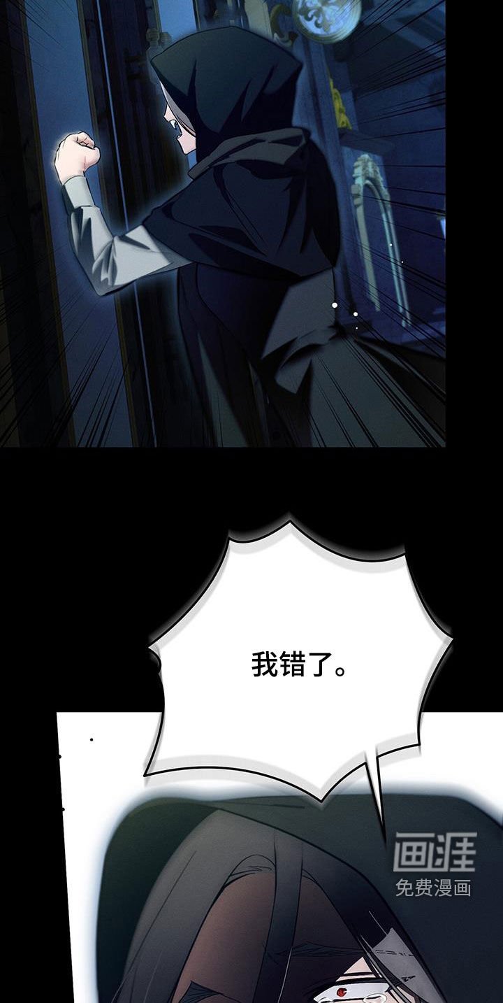 第64章：要怎么放弃