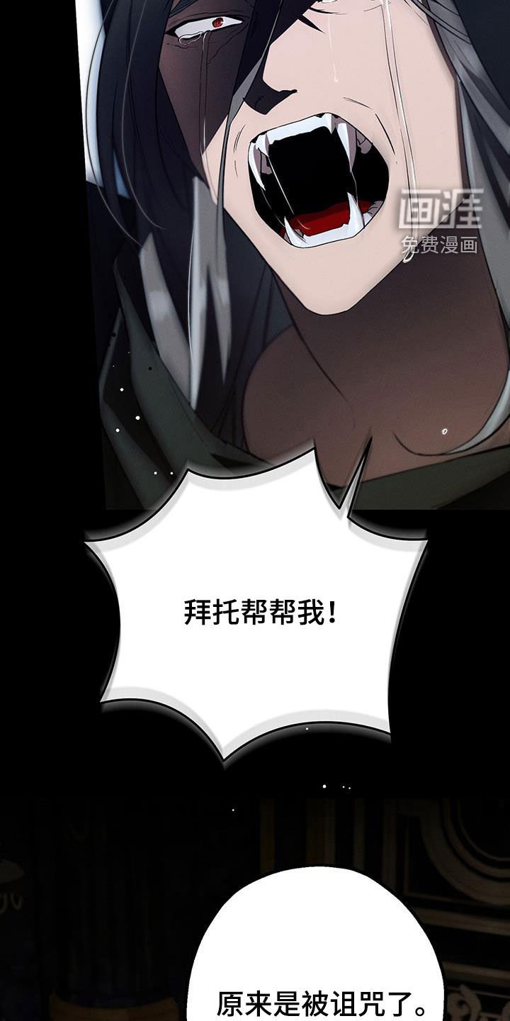 第64章：要怎么放弃