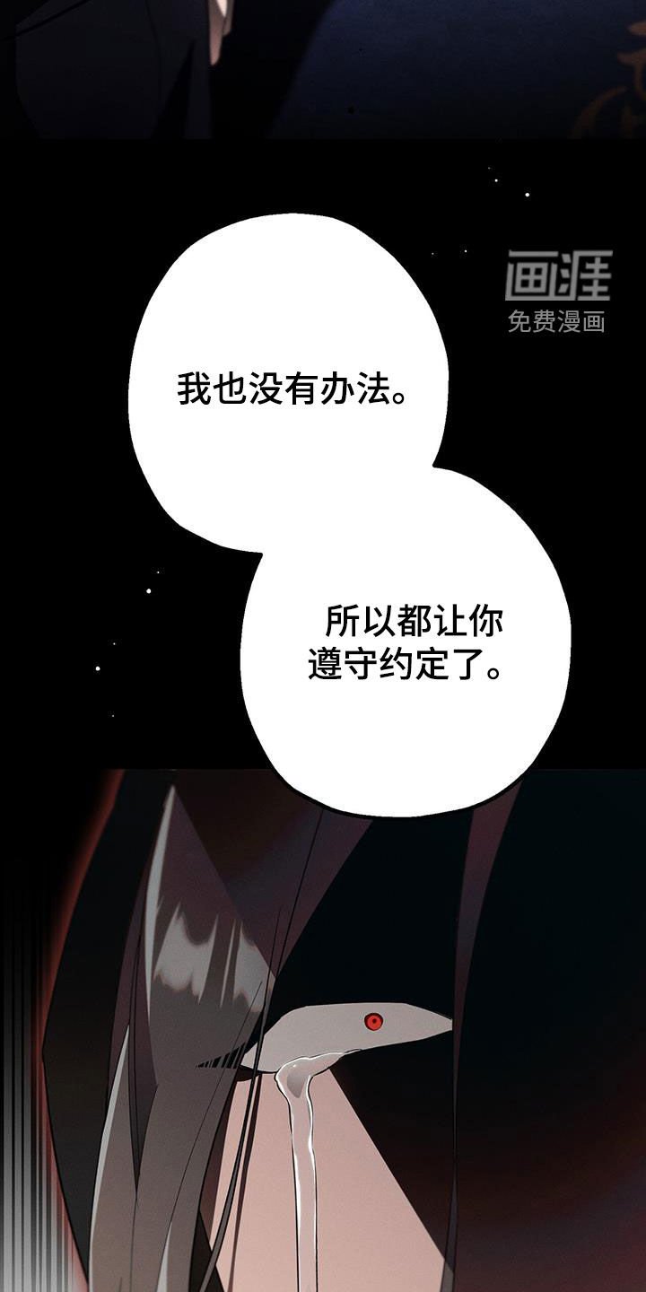 第64章：要怎么放弃
