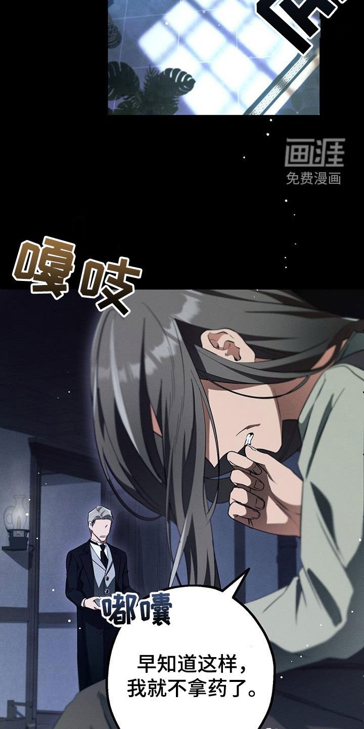 第64章：要怎么放弃