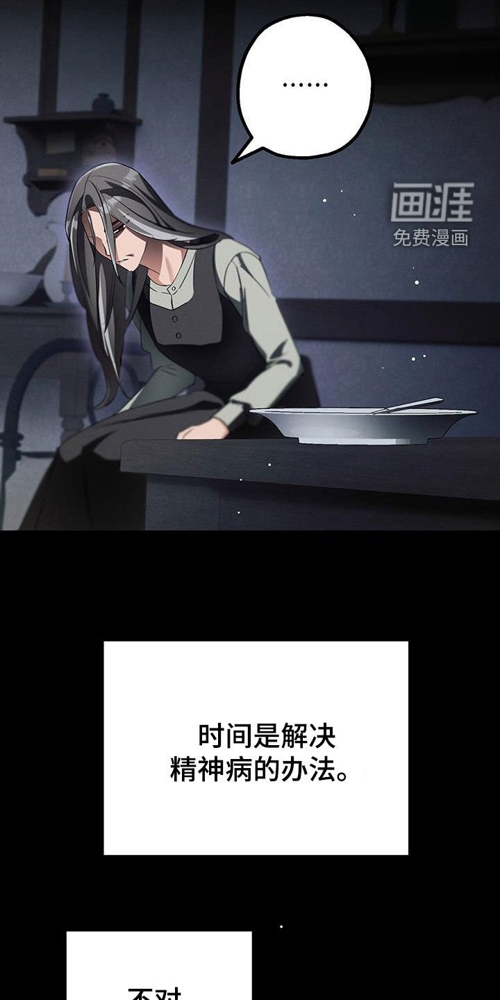 第64章：要怎么放弃
