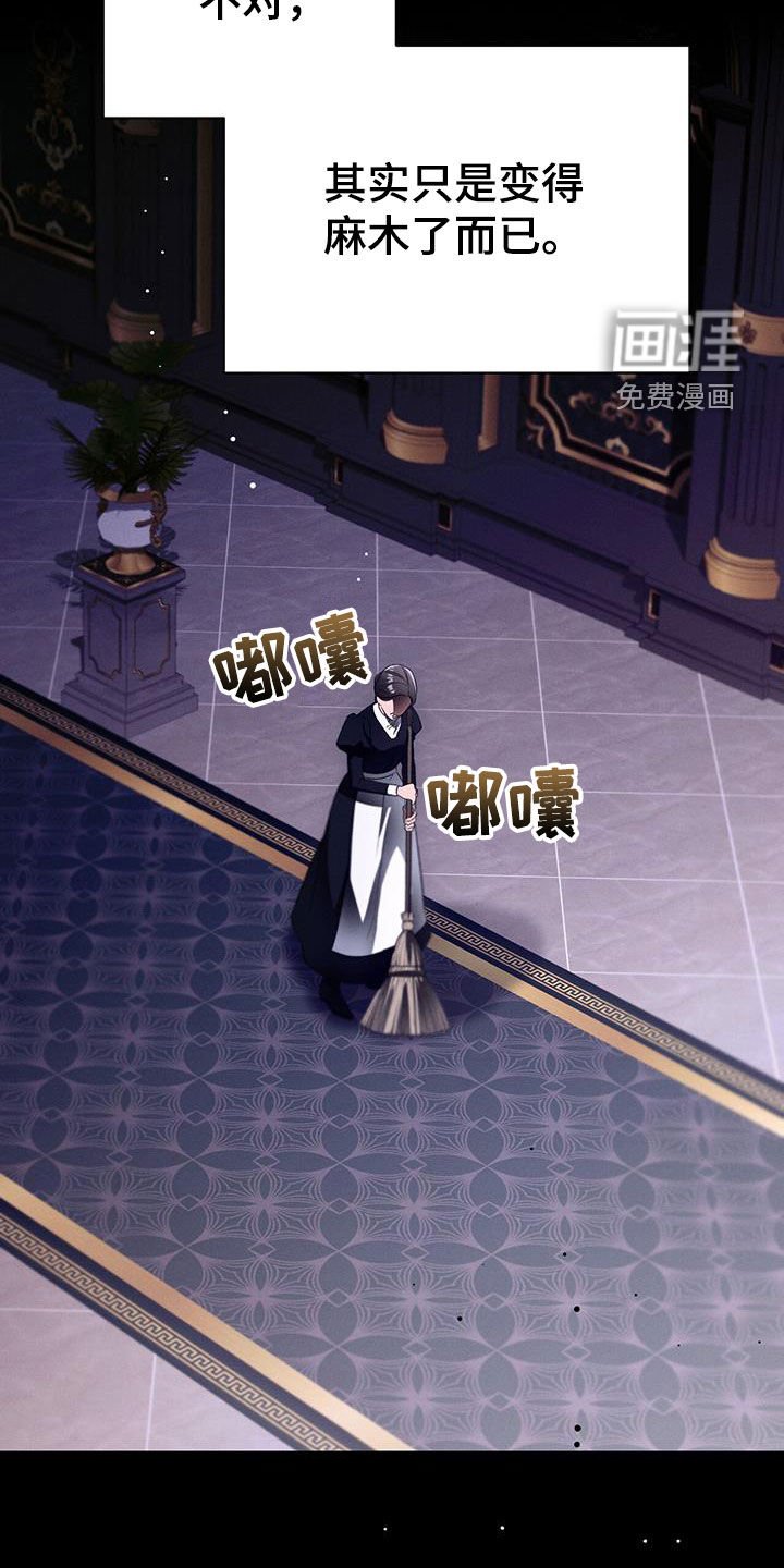 第64章：要怎么放弃