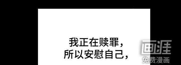 第64章：要怎么放弃