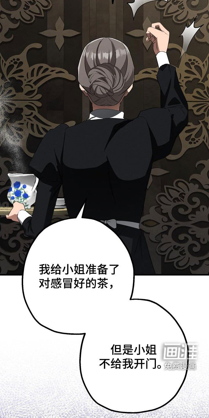 第64章：要怎么放弃