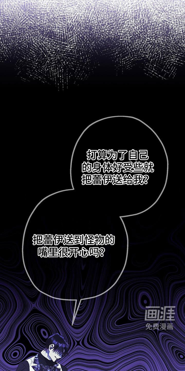 第64章：要怎么放弃