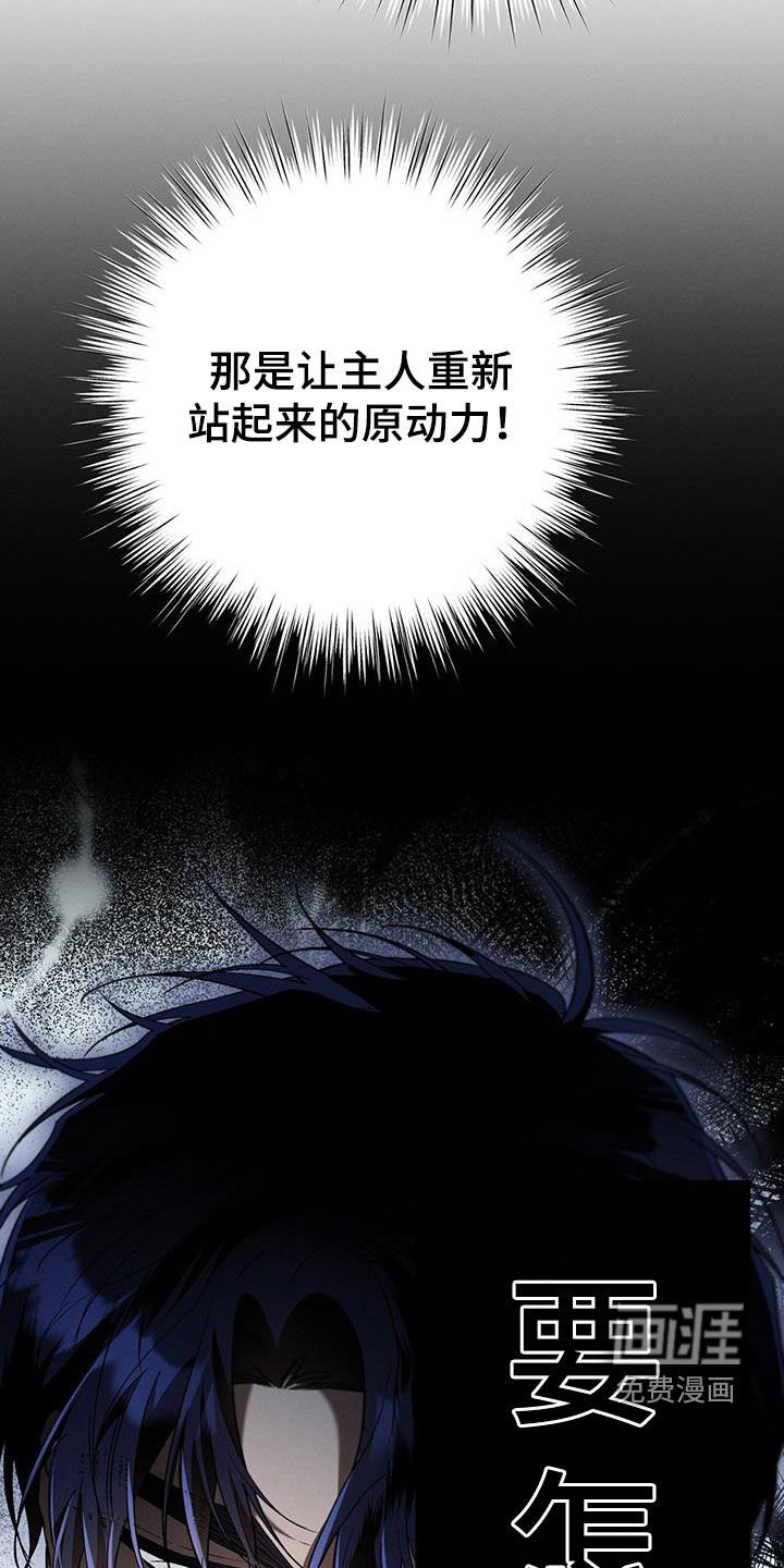 第64章：要怎么放弃