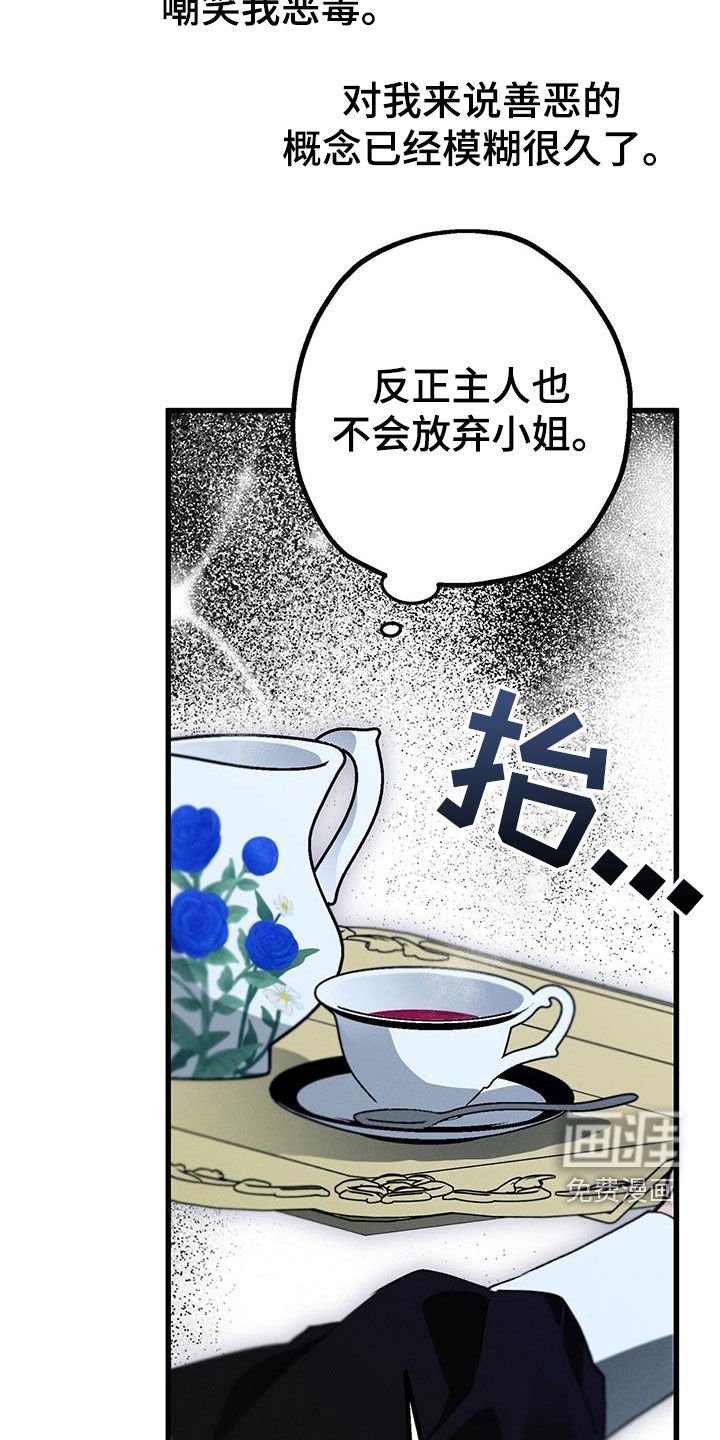 第65章：就是这个