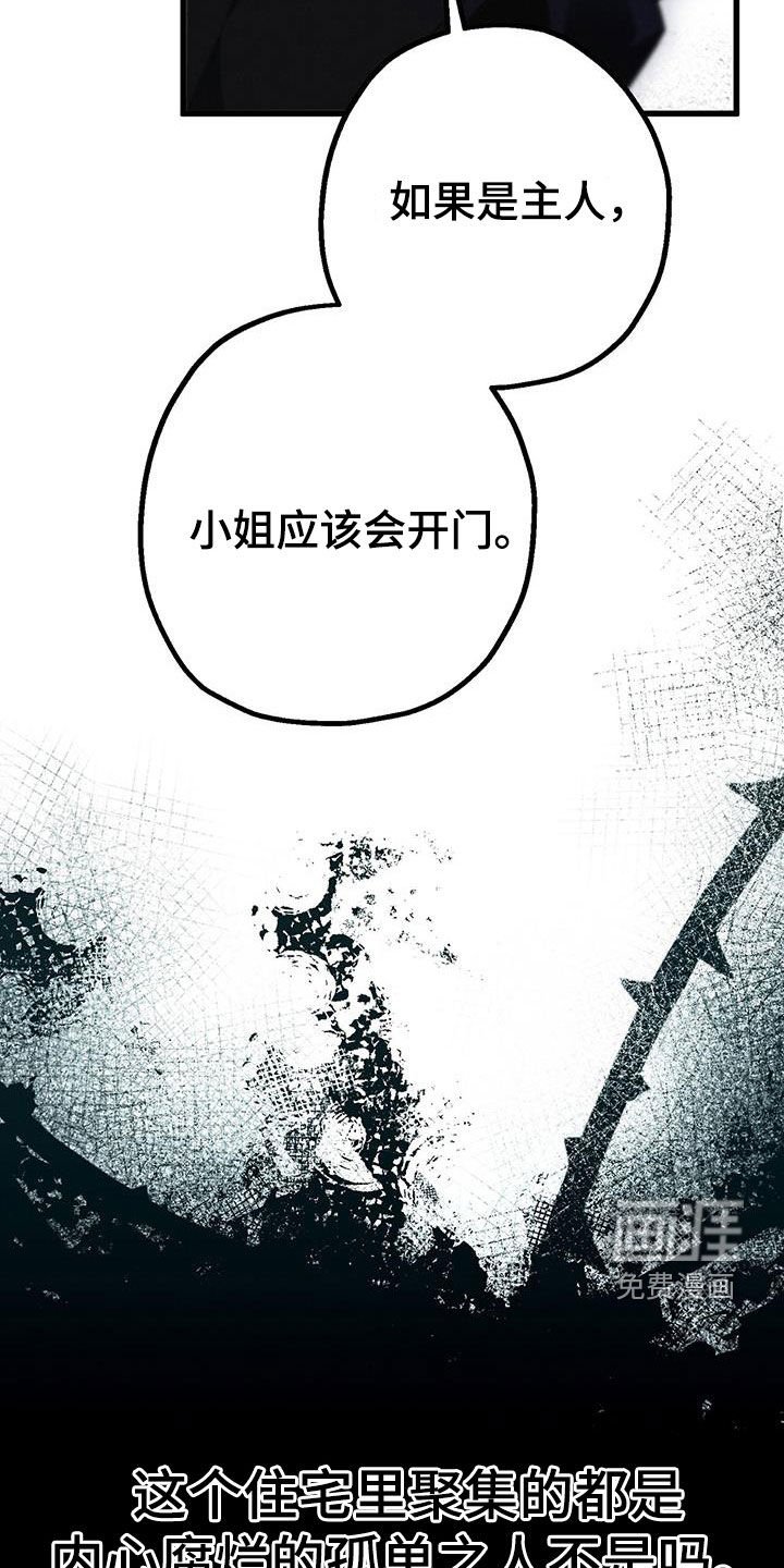 第65章：就是这个