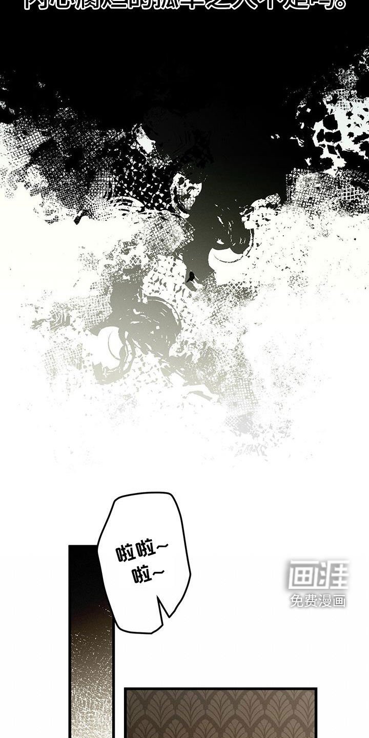 第65章：就是这个