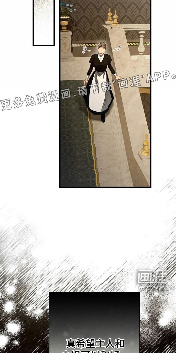 第65章：就是这个