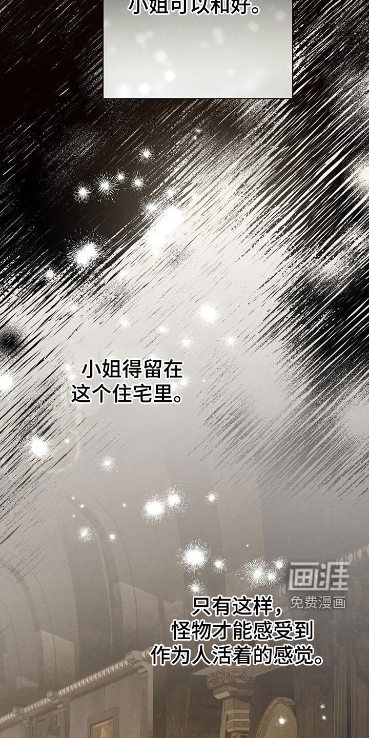 第65章：就是这个