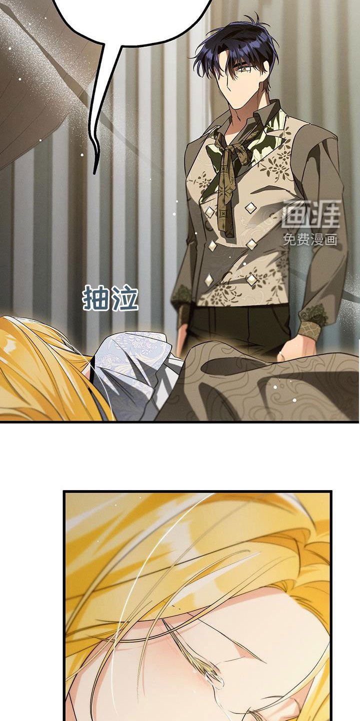 第65章：就是这个