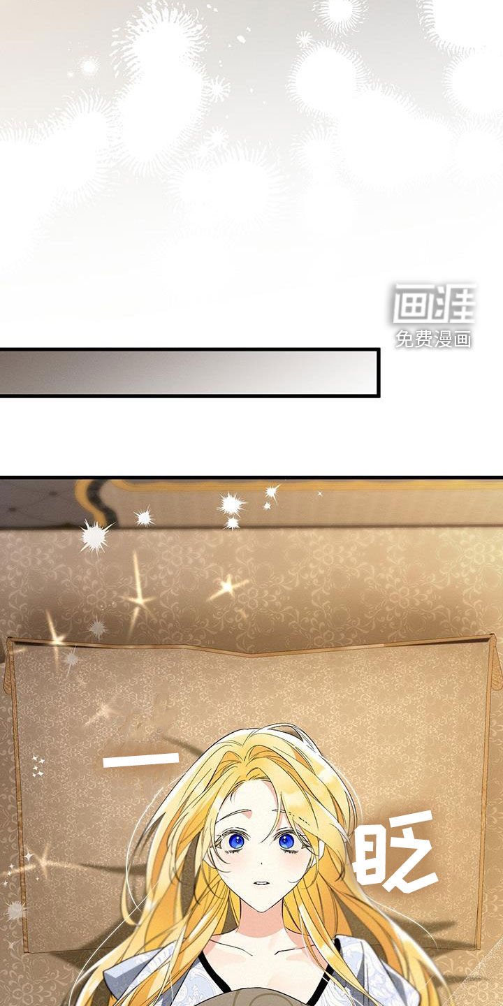 第65章：就是这个