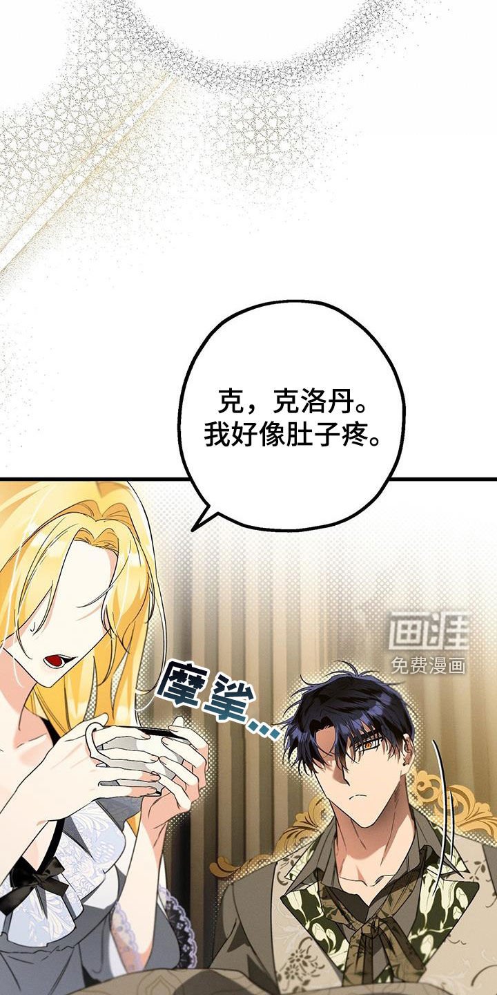 第65章：就是这个