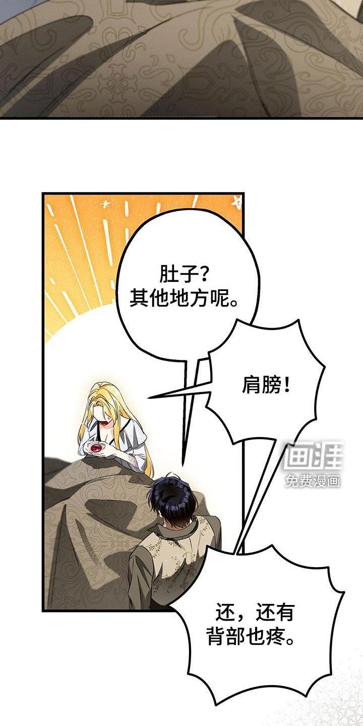 第65章：就是这个