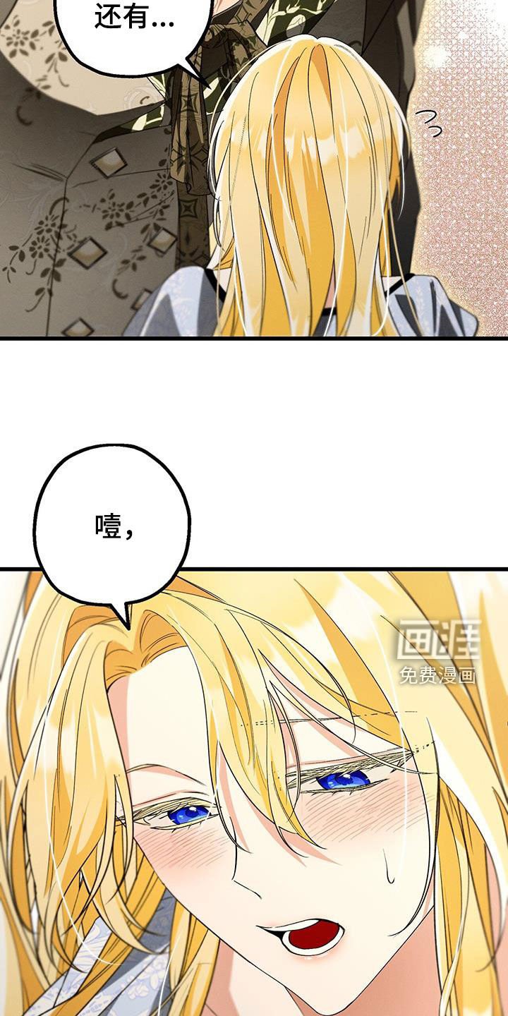 第65章：就是这个