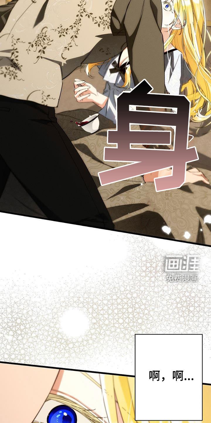 第65章：就是这个