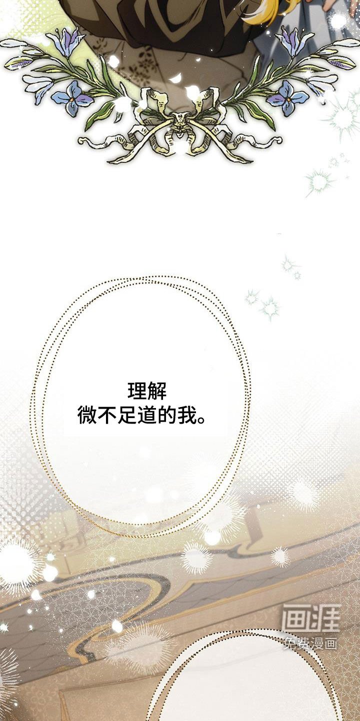 第65章：就是这个