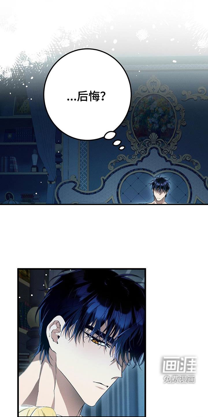 第66章：答案