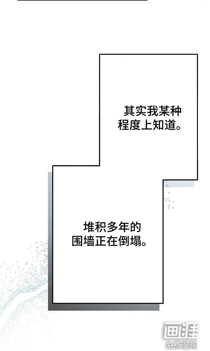 第66章：答案