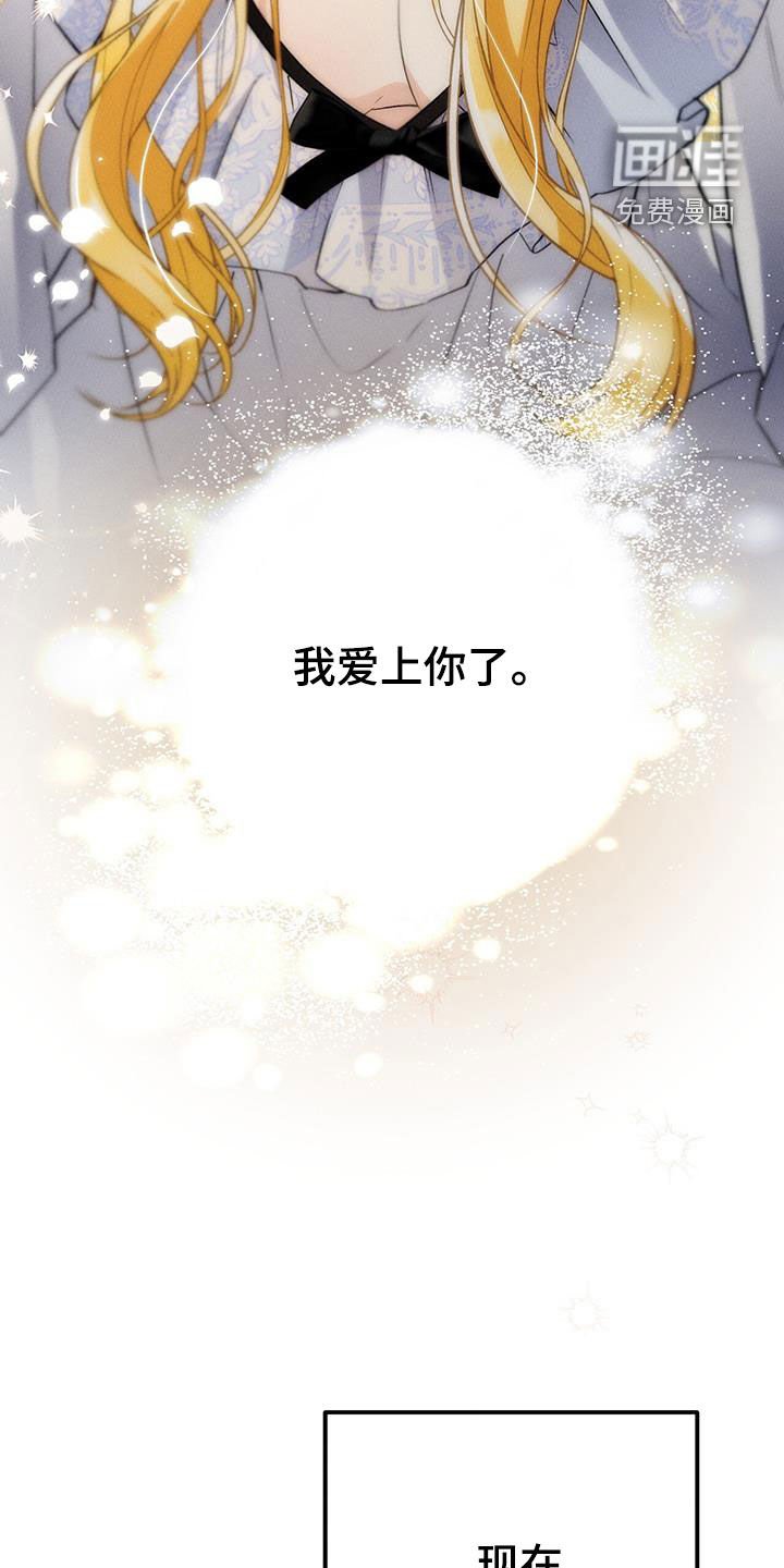 第66章：答案