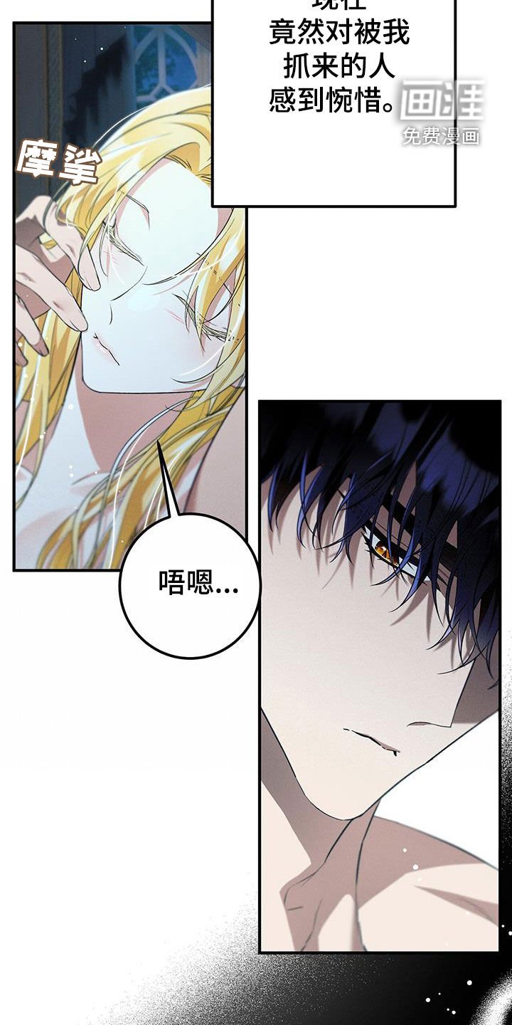 第66章：答案