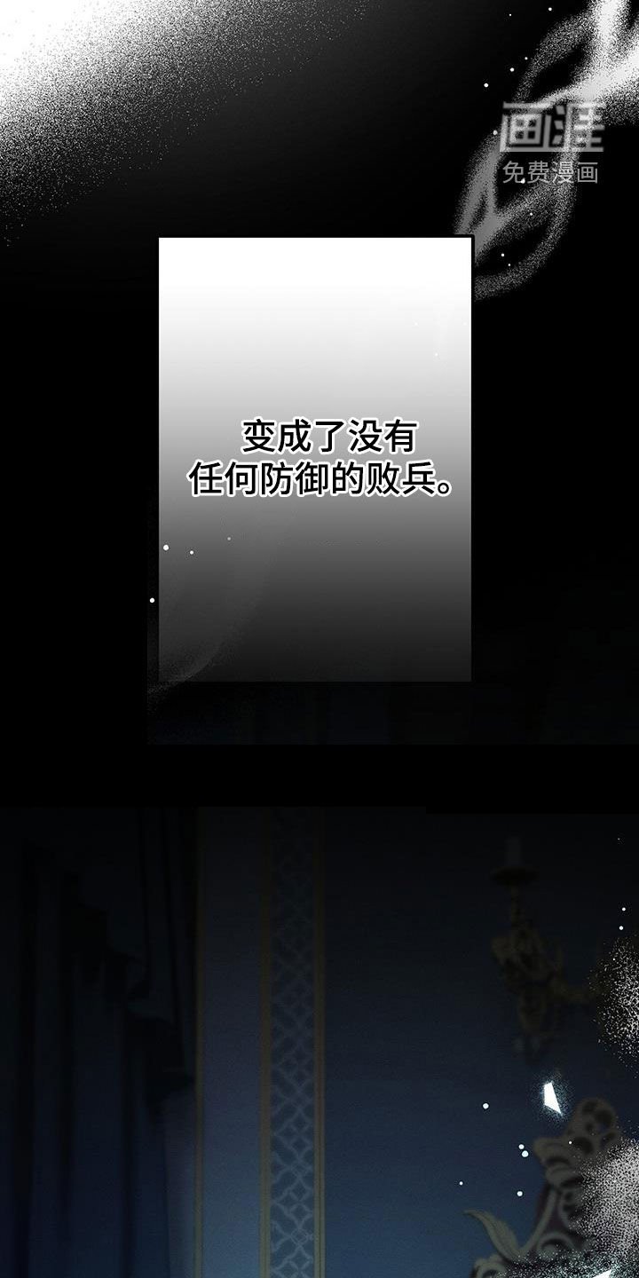 第66章：答案