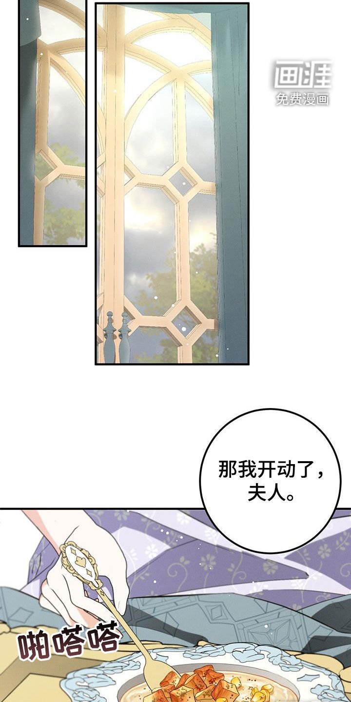 第66章：答案