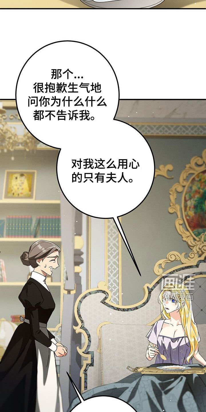 第66章：答案