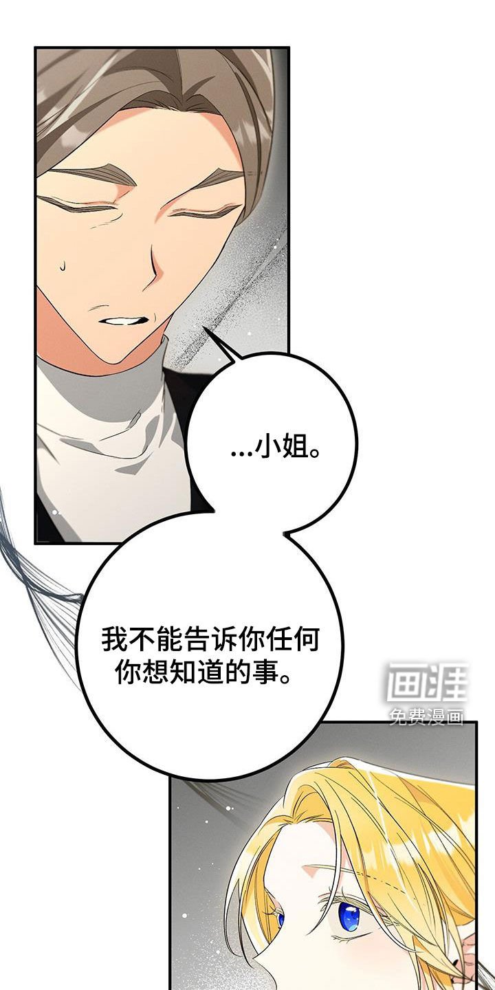 第66章：答案