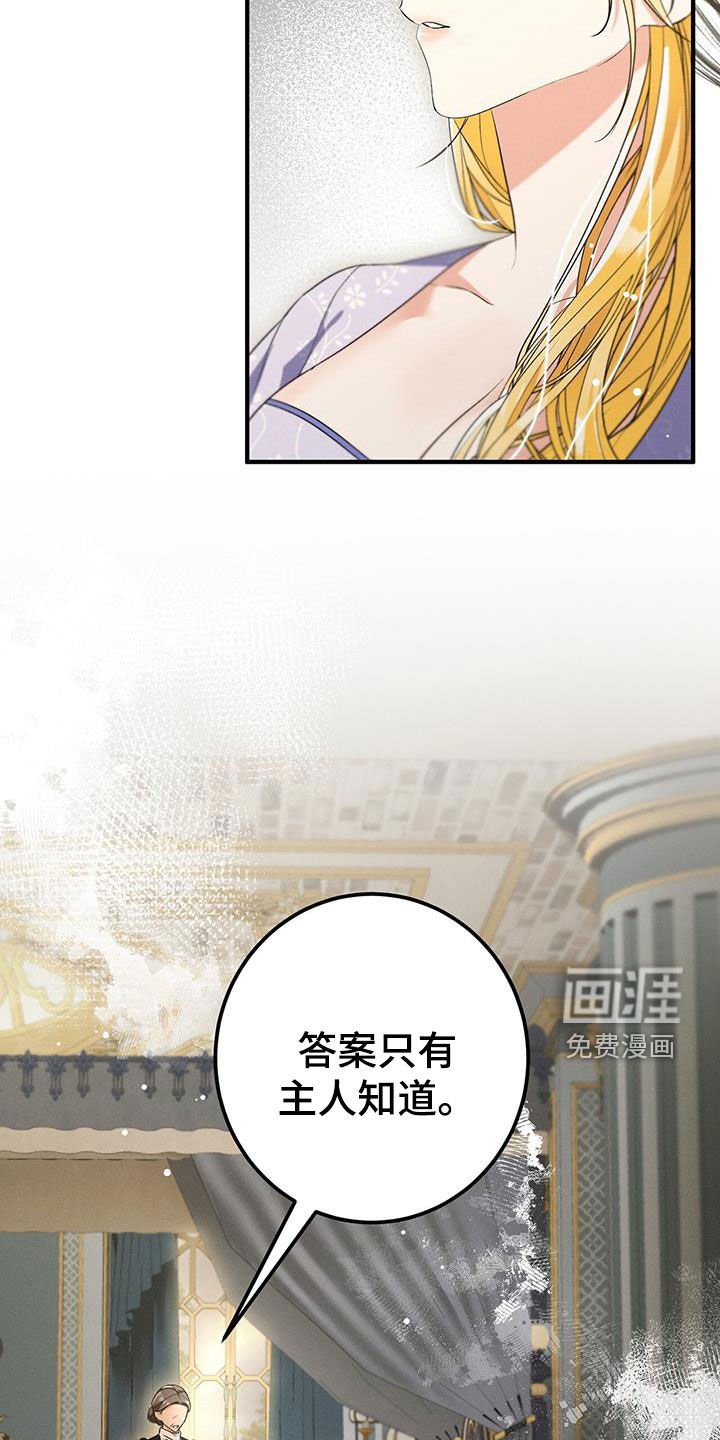 第66章：答案