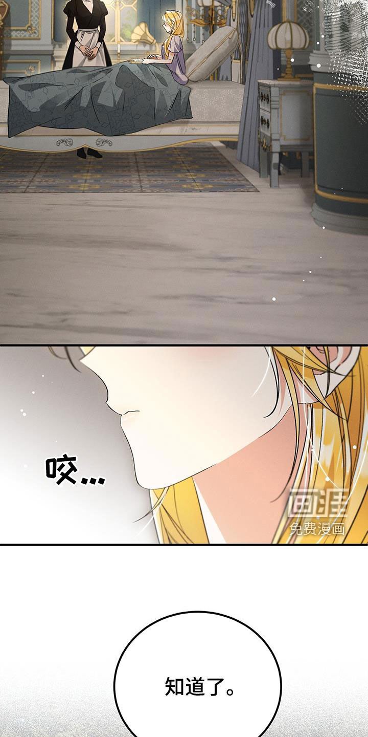 第66章：答案