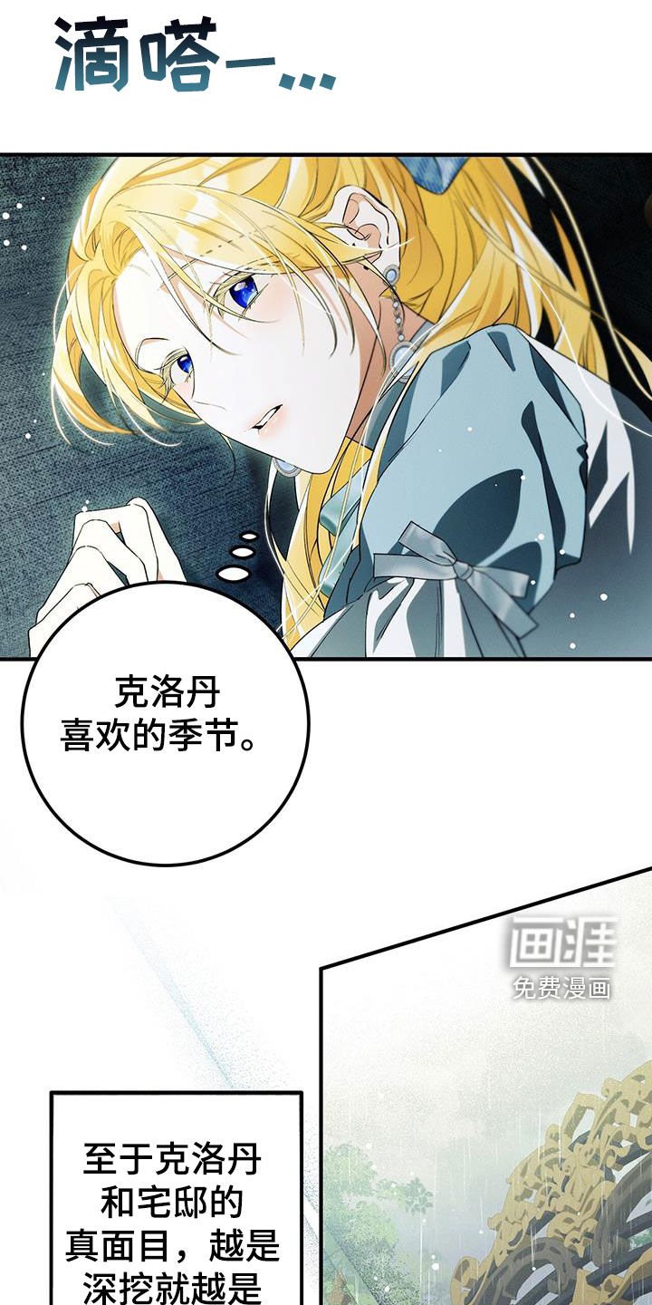 第67章：我等你