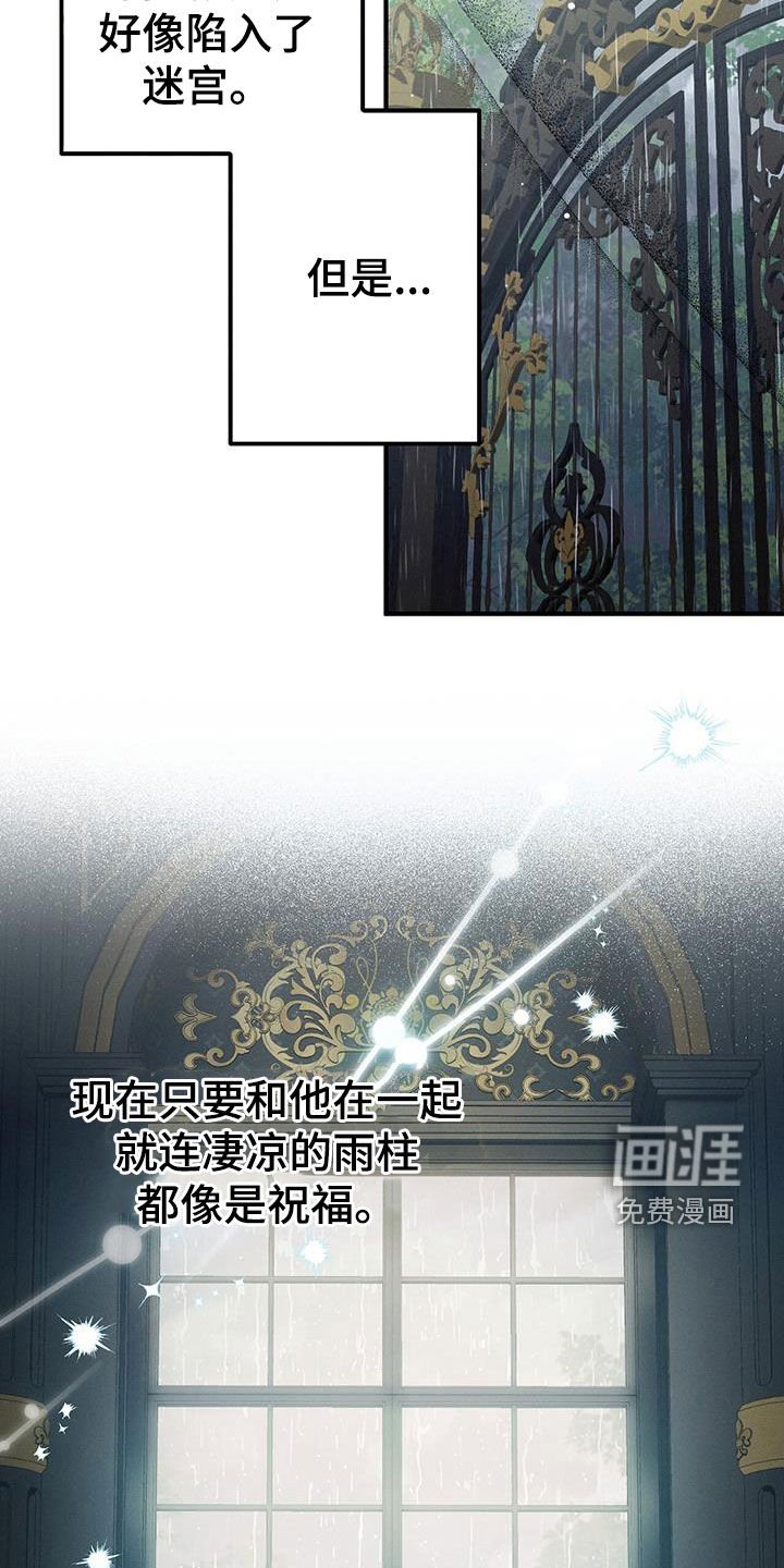 第67章：我等你