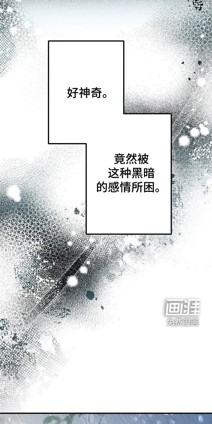 第67章：我等你