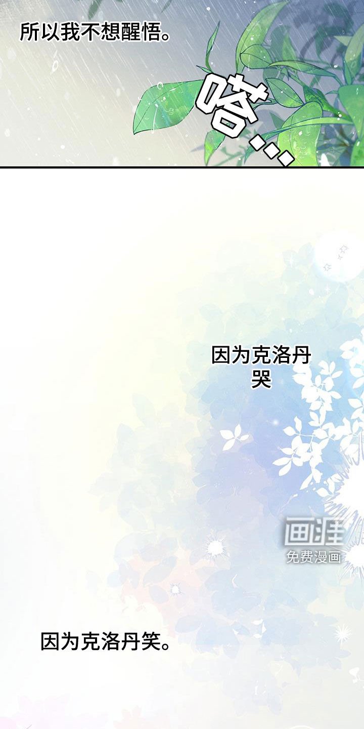 第67章：我等你