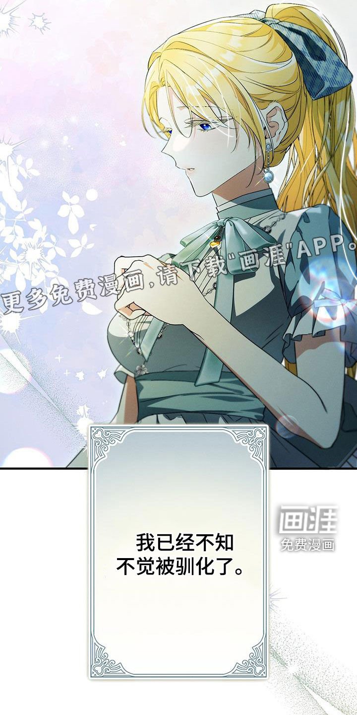 第67章：我等你