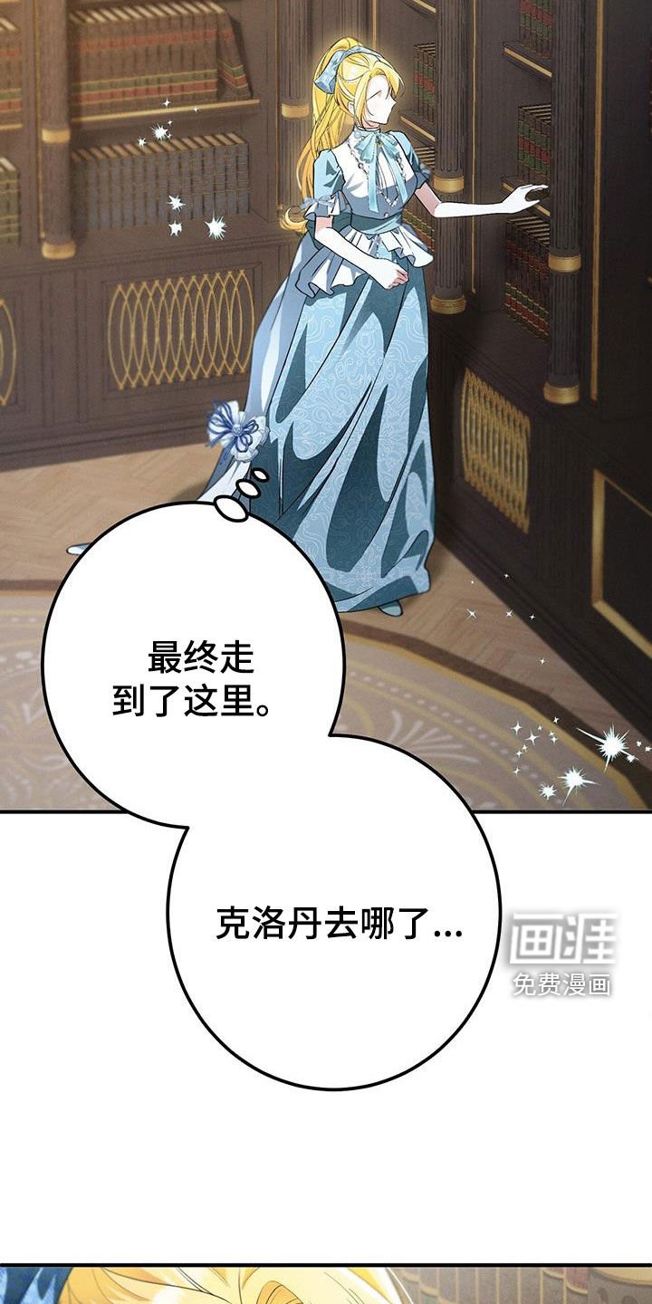第67章：我等你