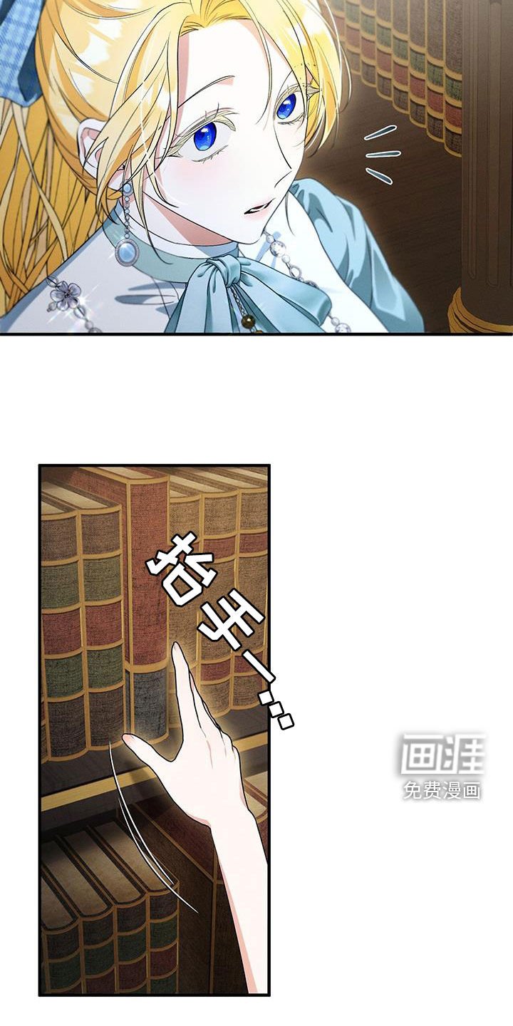 第67章：我等你