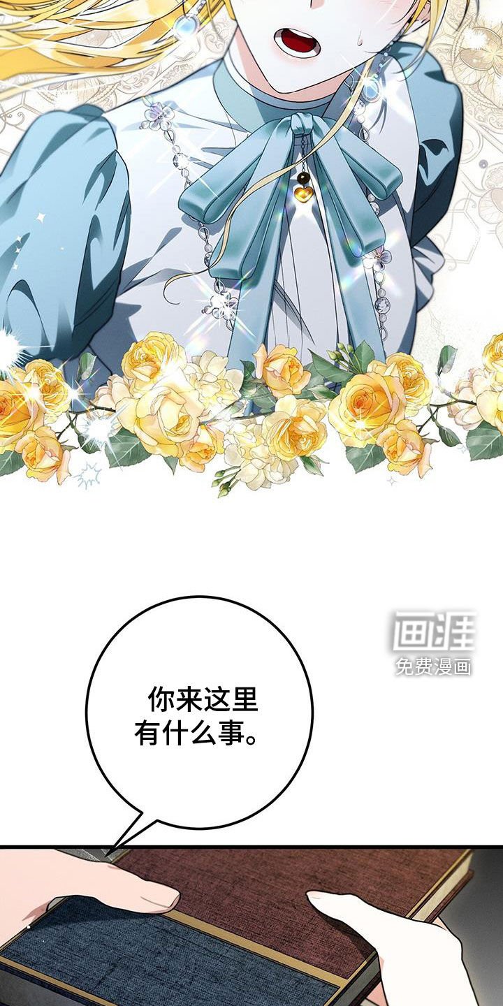第67章：我等你