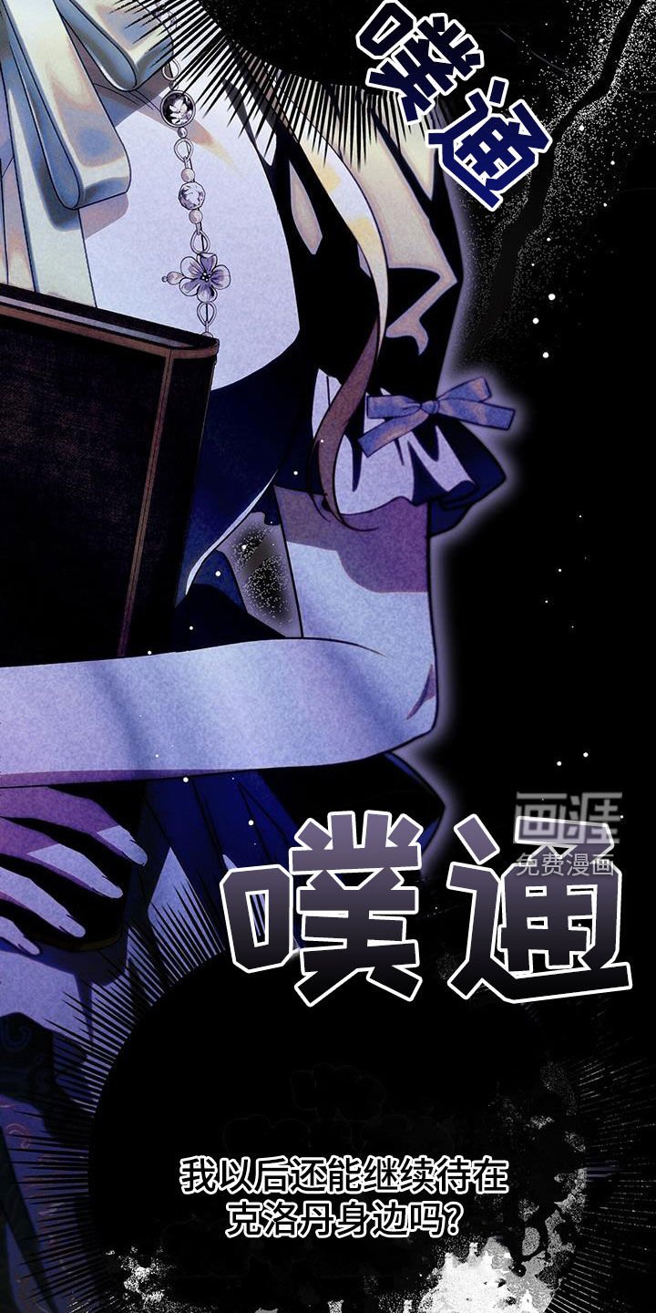 第67章：我等你