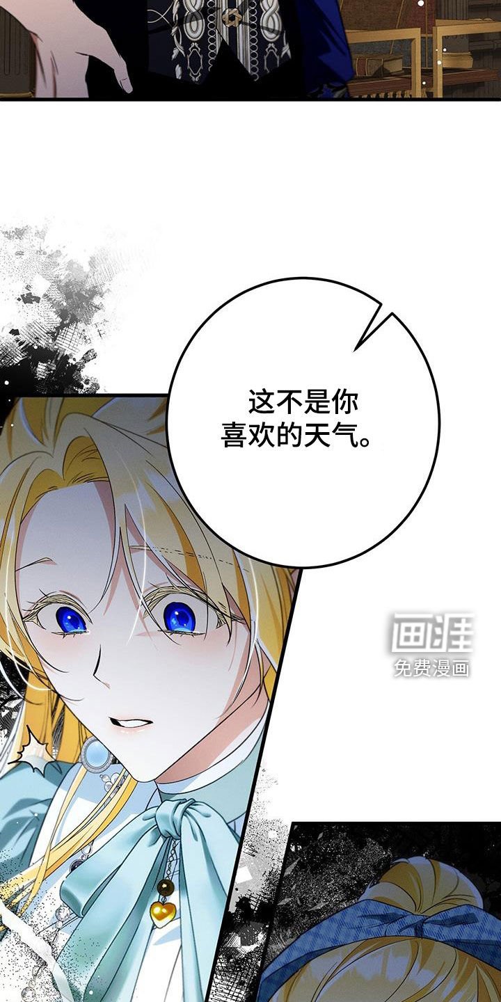 第67章：我等你