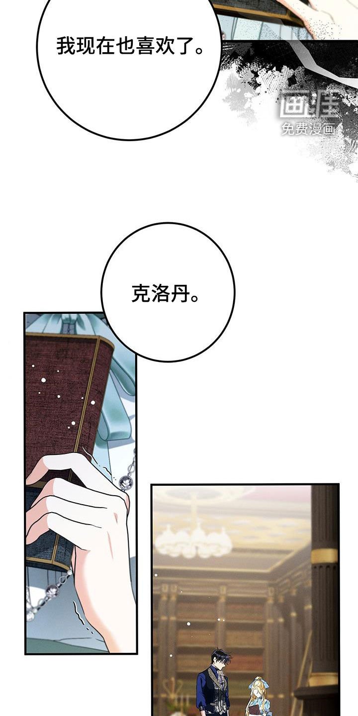 第67章：我等你