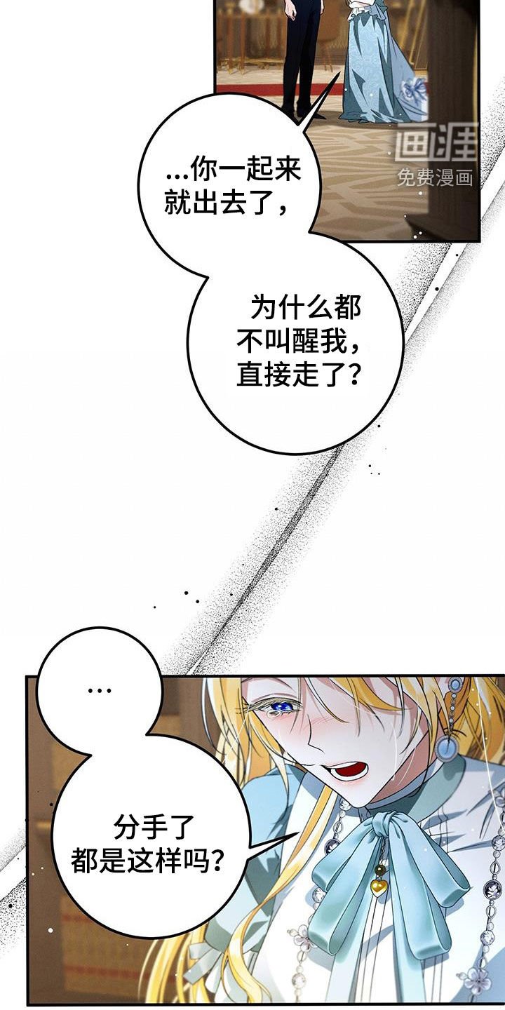 第67章：我等你
