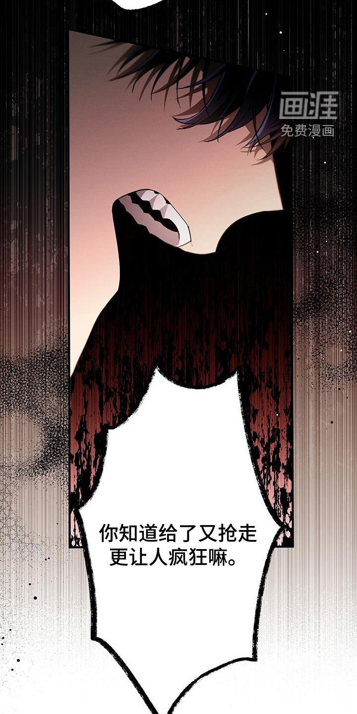 第67章：我等你