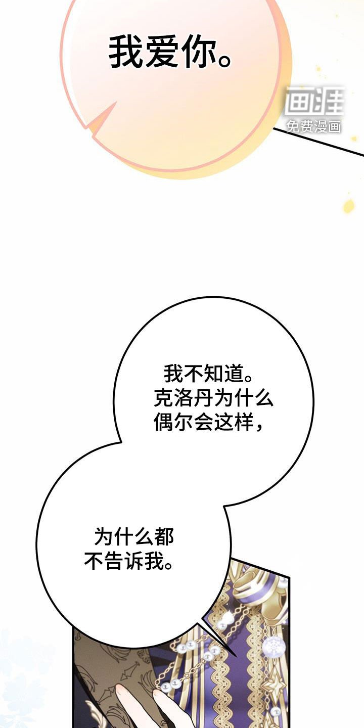 第67章：我等你
